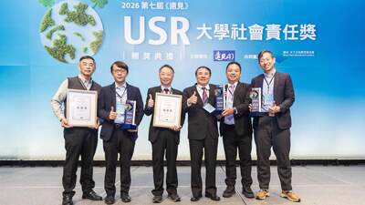 本系邱昱嘉老師團隊執行榮獲2026第七屆《遠見》USR：「永續課程組」楷模獎