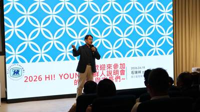 【2026 Hi Young新鮮人說明會】02.河海工程學系系所座談會 (2026.04.18)