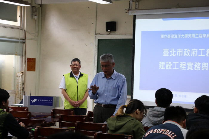 2021.04.29 河海工程綜論